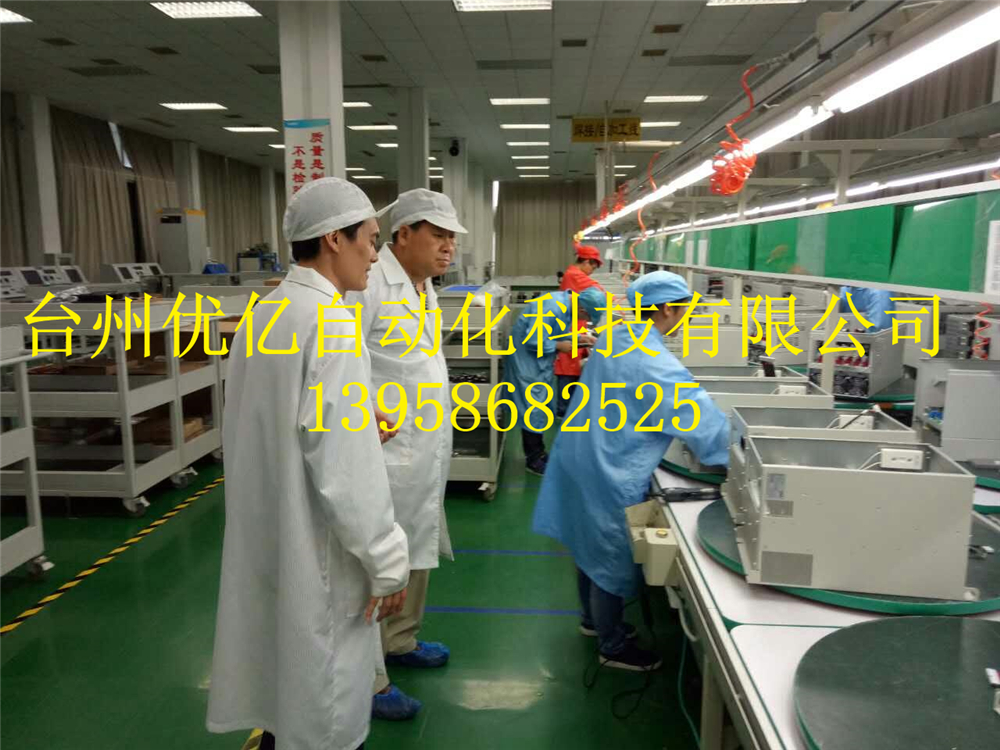 按摩椅及其他-电气柜生产线