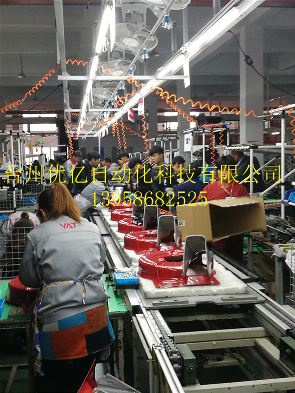 电动工具-割草机装配线