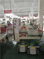 电动工具-园林机械包装生产线_副本