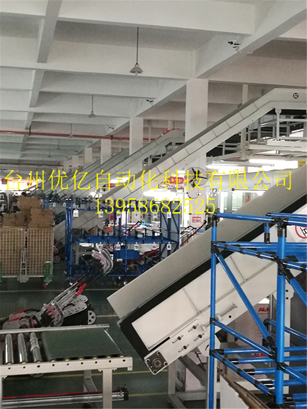 电动工具-园林机械总装物流输送线
