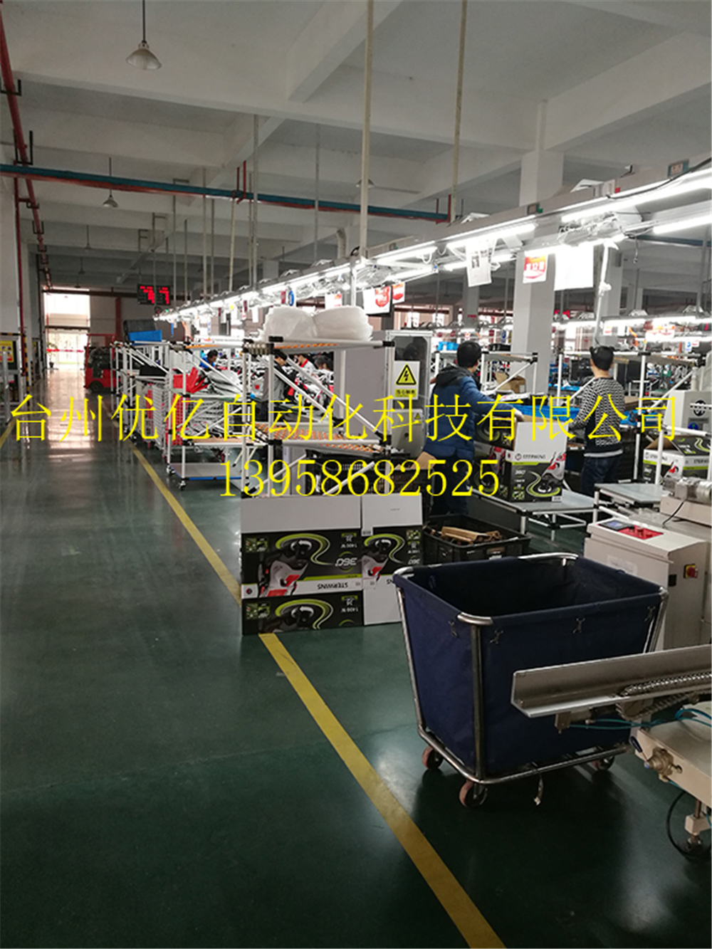电动工具-园林机械总装线