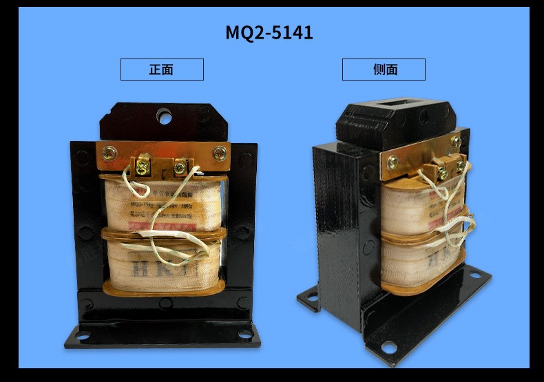 MQ2-150N老式电磁铁