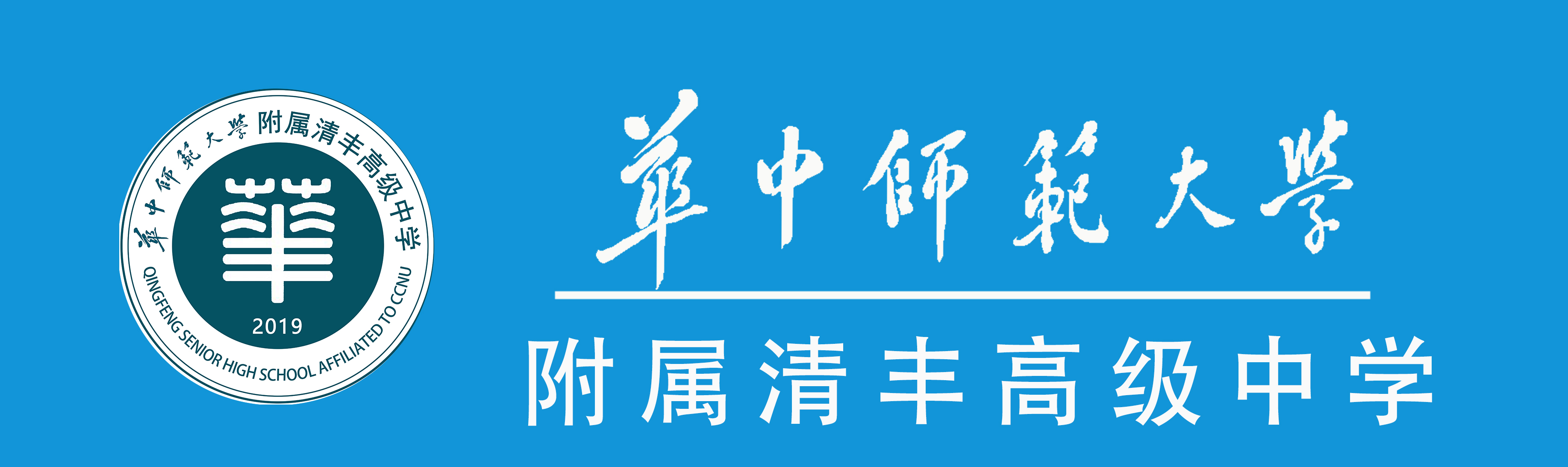 清丰县网站建设_(清丰县招标信息网)