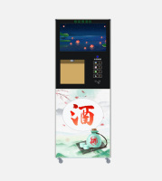 5路自助售酒机2