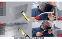 微信截图_20240124212533