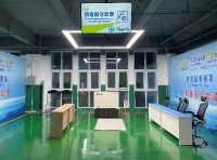 微信截图_20240802165003