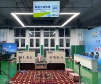 微信截图_20240802164939