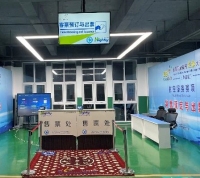 微信截图_20240802164927