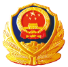 公安备案