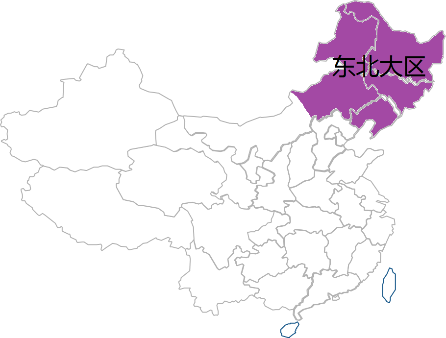 dongbei