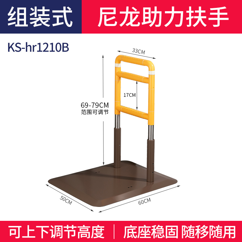 SKU-06-【不送赠品】可移动卧室客厅浴室扶手-家用款