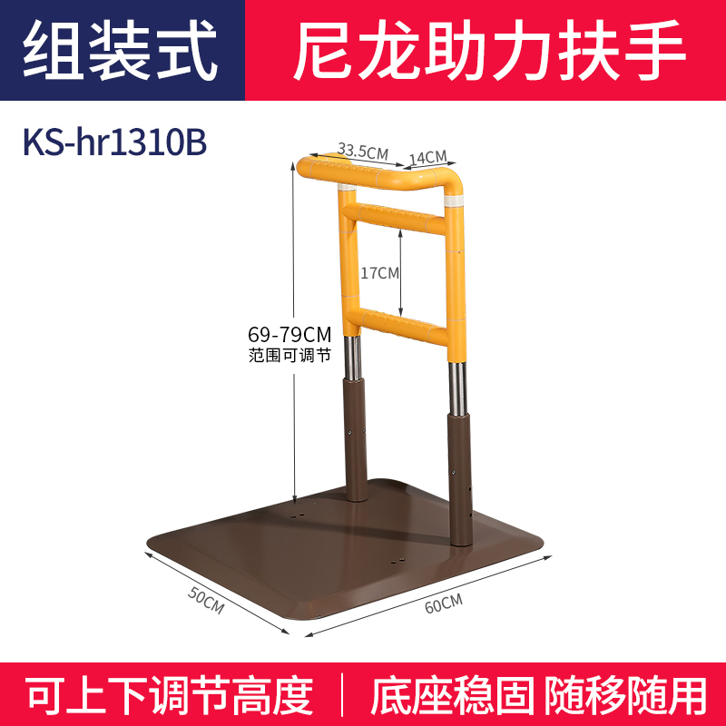 SKU-07-【不送赠品】可移动卧室客厅浴室扶手-家用加强款