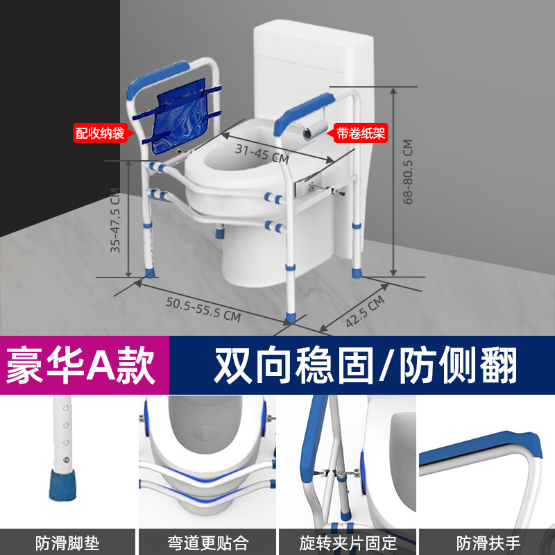 SKU-06-【豪华A款】双弯杆_侧夹板_收纳袋卷纸架_防滑脚垫-蓝色