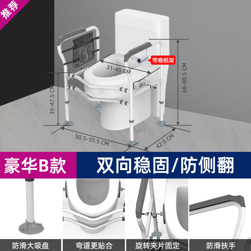 SKU-09-【豪华B款】双弯杆_侧夹板_收纳袋卷纸架_大吸盘脚垫-灰色