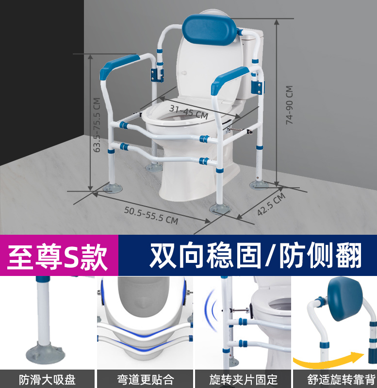 SKU-12-【至尊S款】舒适版-双向稳固_靠背-蓝色