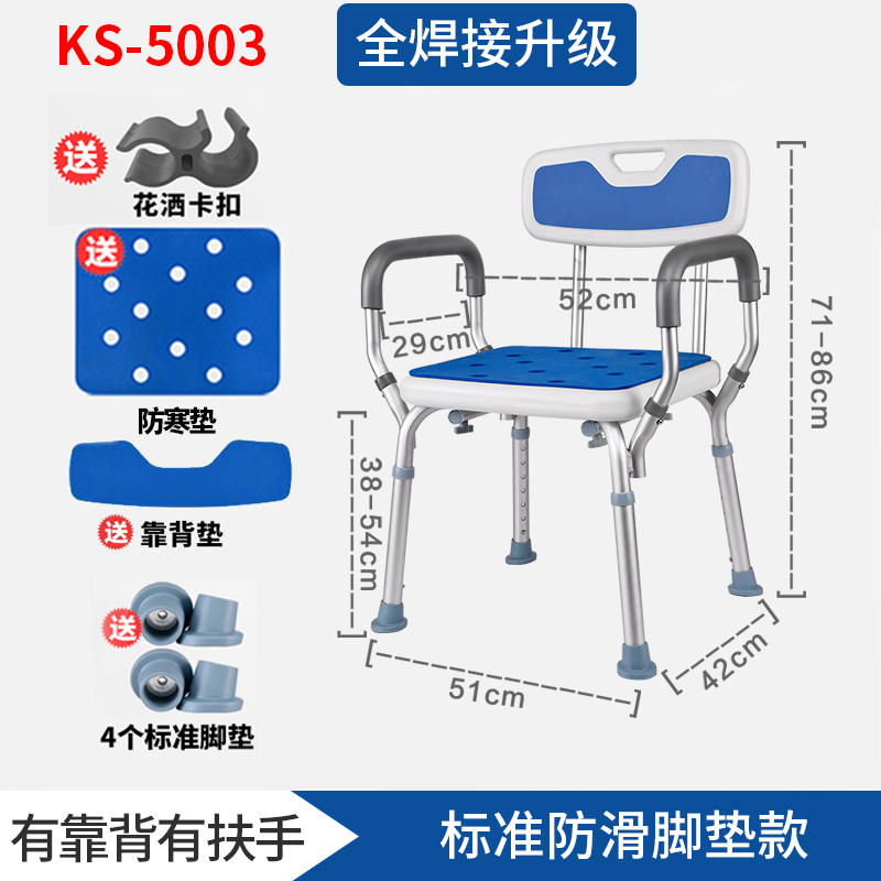 SKU-01-E款-防滑脚垫