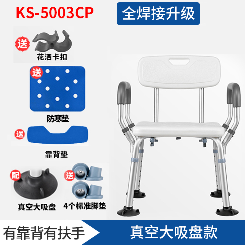 SKU-02-F款-真空大吸盘脚垫-防侧翻