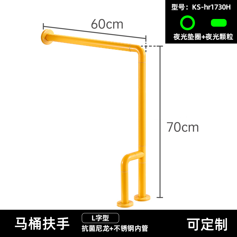 SKU-04-KS-hr1730H