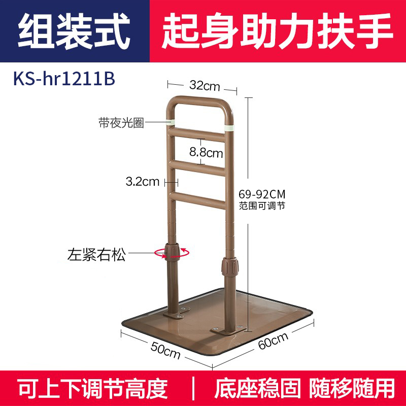 SKU-03-可移动卧室客厅浴室扶手-加强款