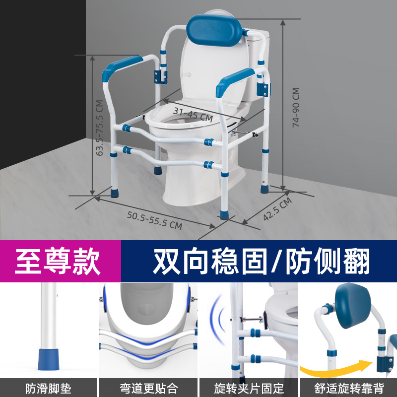 SKU-10-【至尊款】舒适版-双向稳固_靠背-蓝色