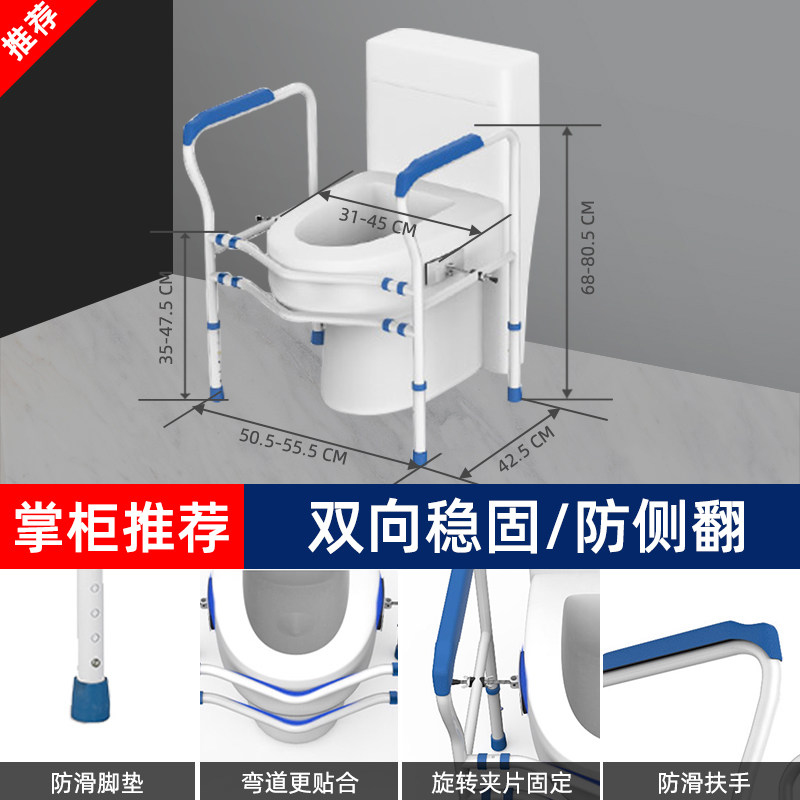 SKU-04-掌柜推荐_双弯杆_侧夹板_防滑脚垫-家庭推荐