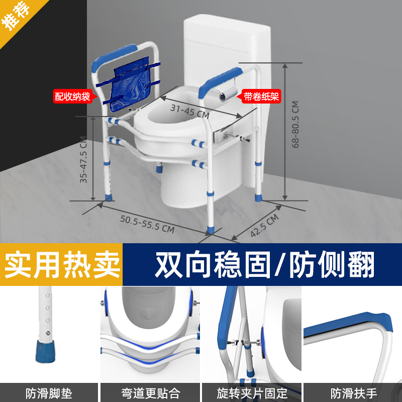 SKU-06-实用热卖_双弯杆_侧夹板_收纳袋卷纸架_防滑脚垫-蓝色