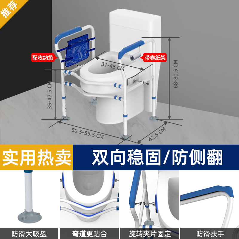 SKU-08-实用热卖_双弯杆_侧夹板_收纳袋卷纸架_大吸盘脚垫-蓝色