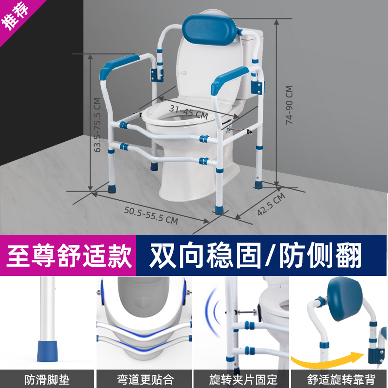 SKU-11-至尊舒适款_双向稳固_靠背_防滑脚垫-蓝色