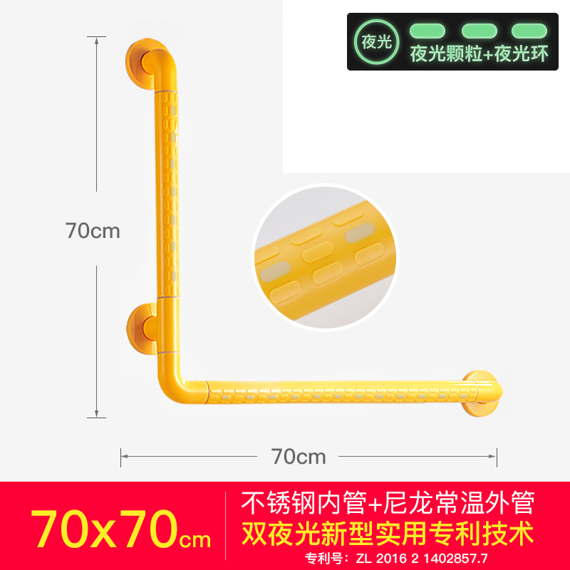 SKU-08-70x70黄