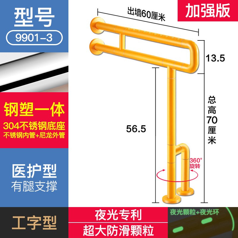 SKU-08-9901-3加强版-黄