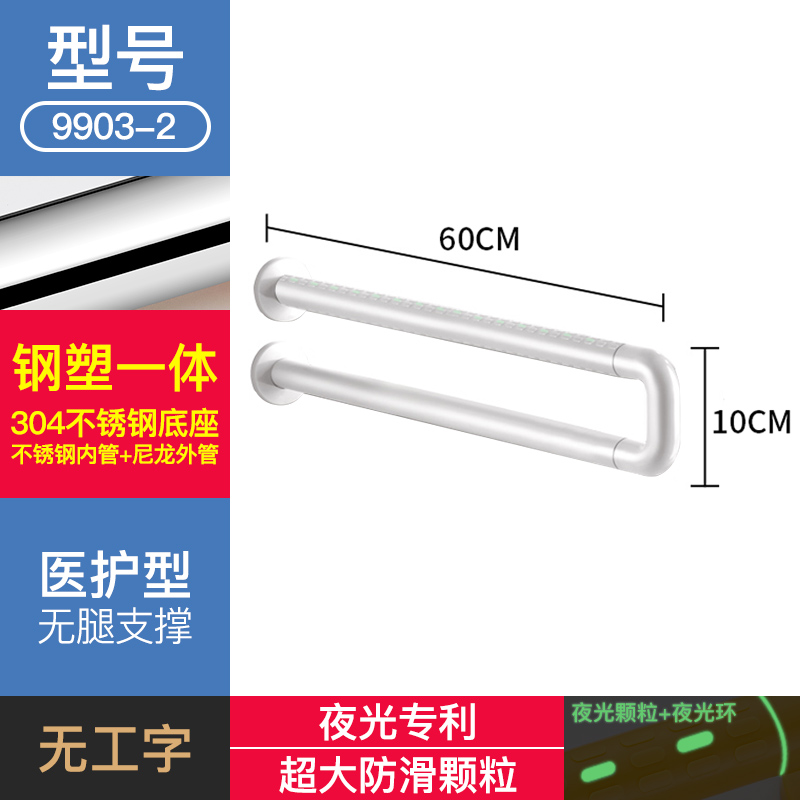 SKU-10-9903-2白