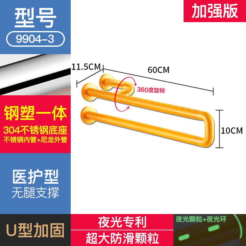 SKU-15-9904-3黄