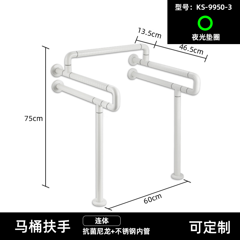 SKU-01-1950-3白色