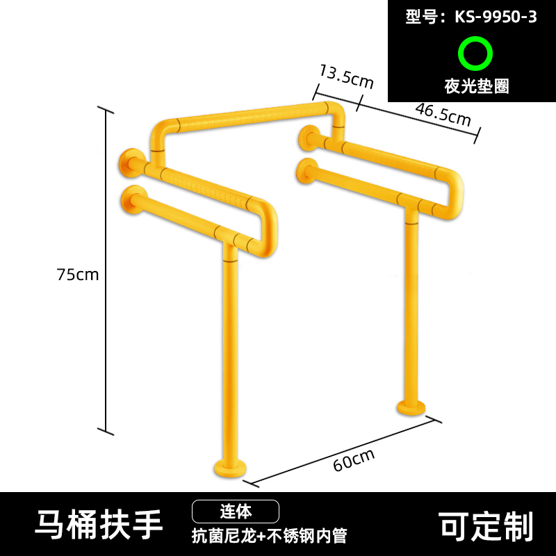 SKU-02-1950-3黄色