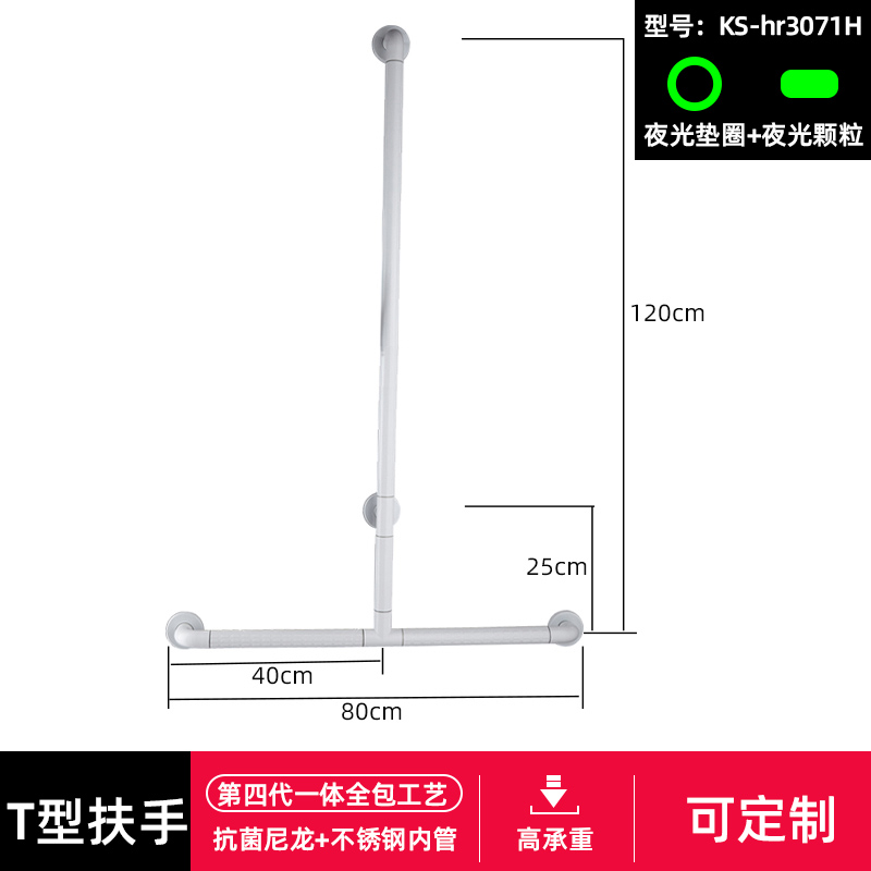 SKU-01-KS-hr3071H