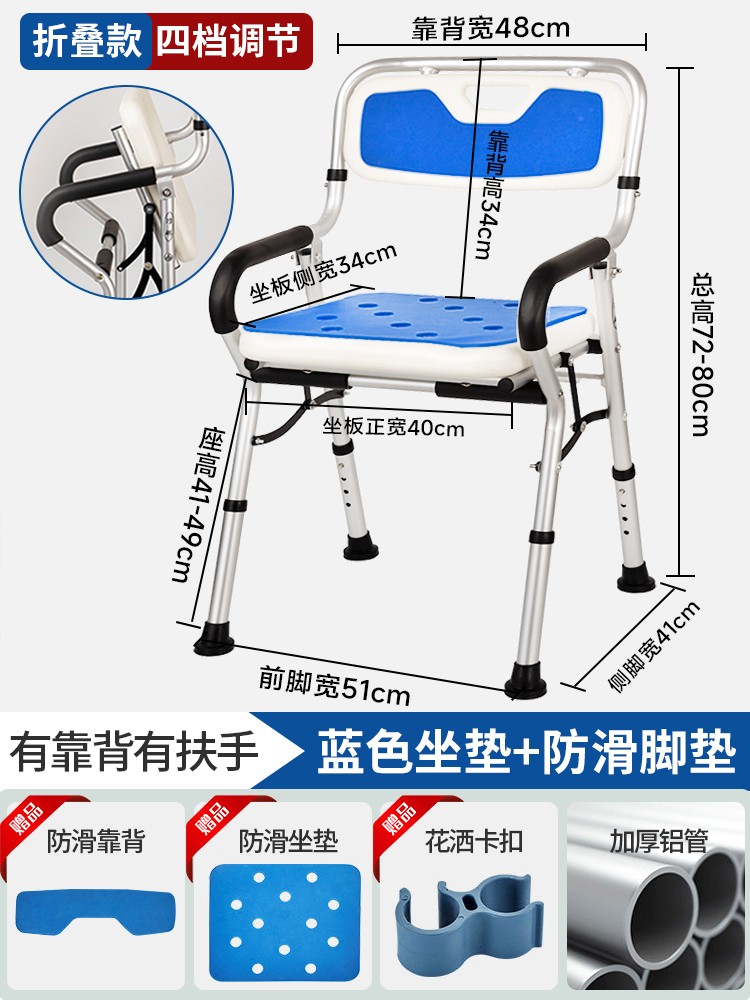 SKU-01-【蓝色折叠款】-四档调节_泡沫坐垫靠背