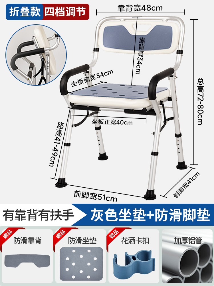 SKU-03-【灰色折叠款】-四档调节_泡沫坐垫靠背