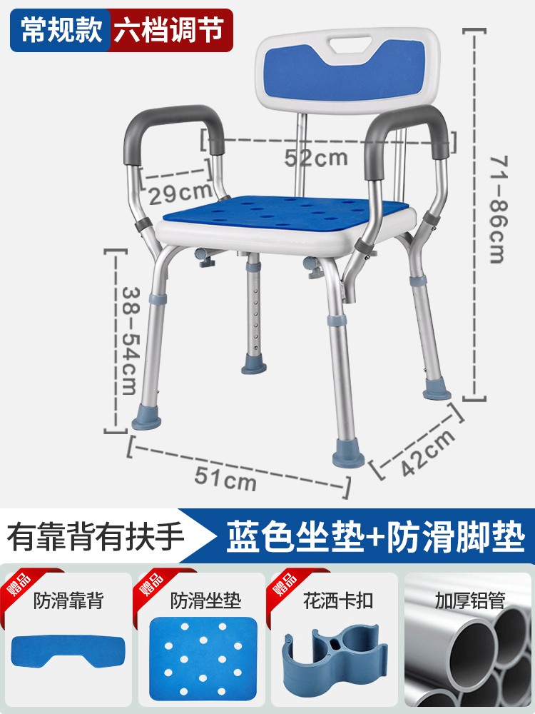 SKU-05-【常规款】防滑脚垫