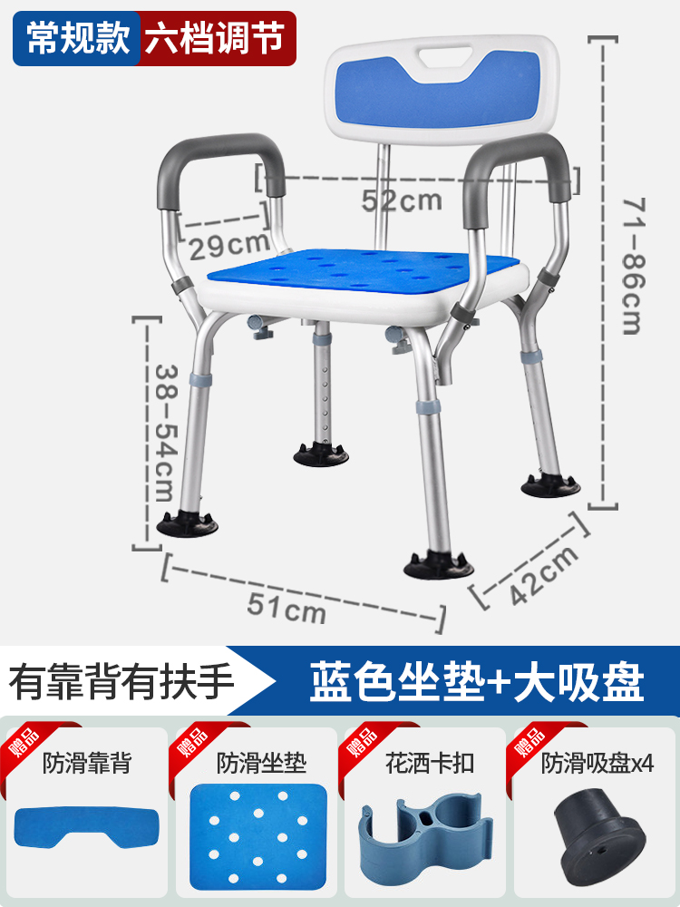 SKU-06-【常规款】真空大吸盘脚垫-防侧翻