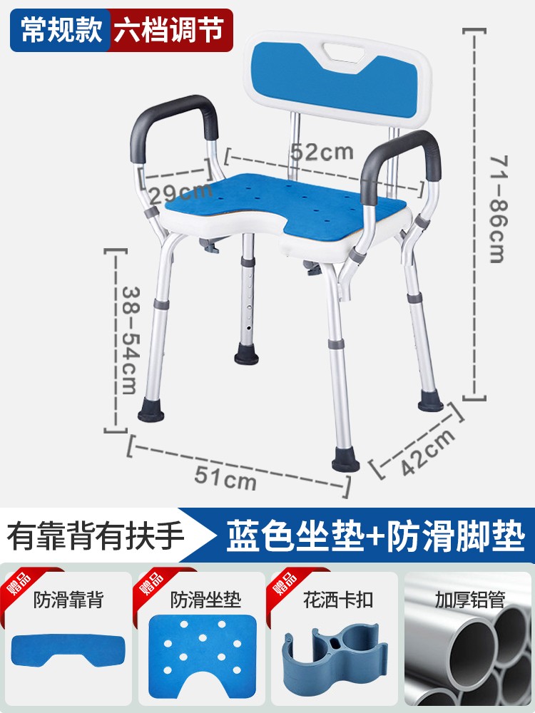 SKU-07-【舒适款】U型板坐垫_防滑脚垫-防侧翻