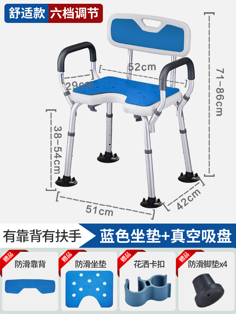 SKU-08-【舒适款】U型板坐垫_真空大吸盘脚垫-防侧翻