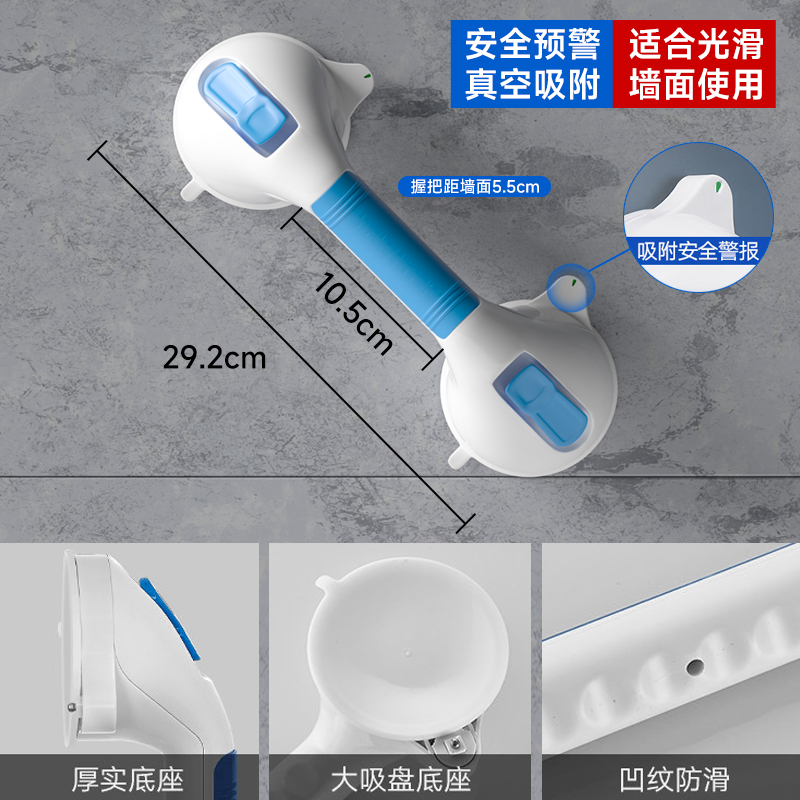 SKU-01-【短款】真空大吸盘扶手