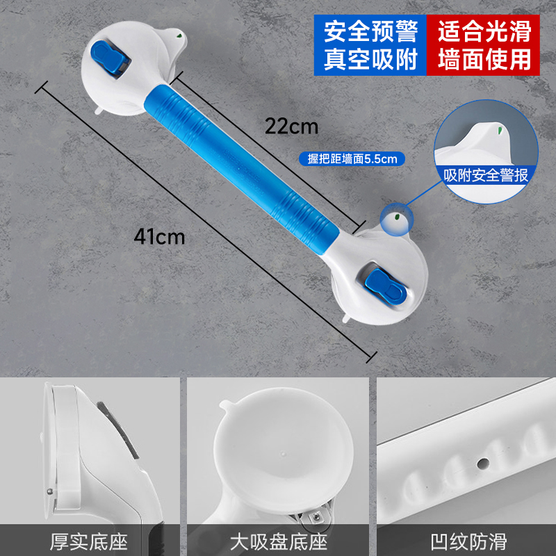 SKU-02-【长款】真空大吸盘扶手