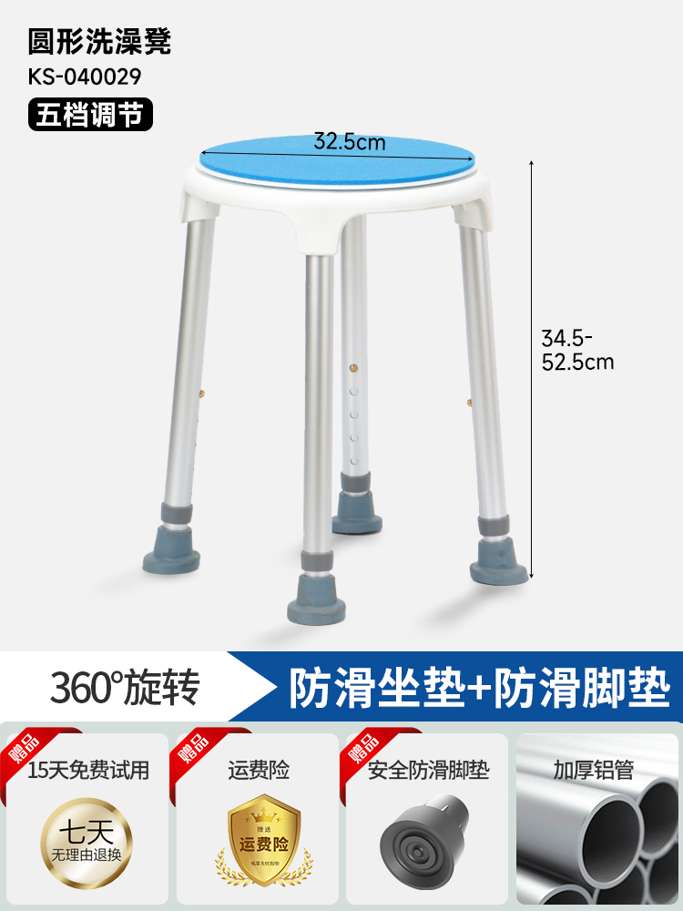 SKU-05-D款5挡调节_可洗泡棉坐垫_防滑脚垫-360度旋转