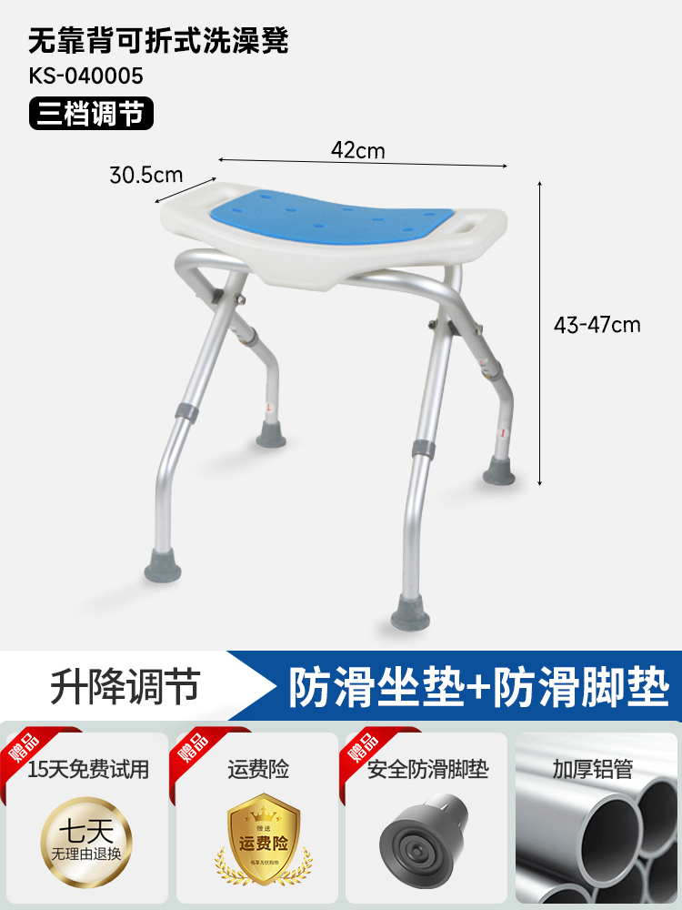 SKU-07-F款3挡调节_可折叠_可洗泡棉坐垫_防滑脚垫