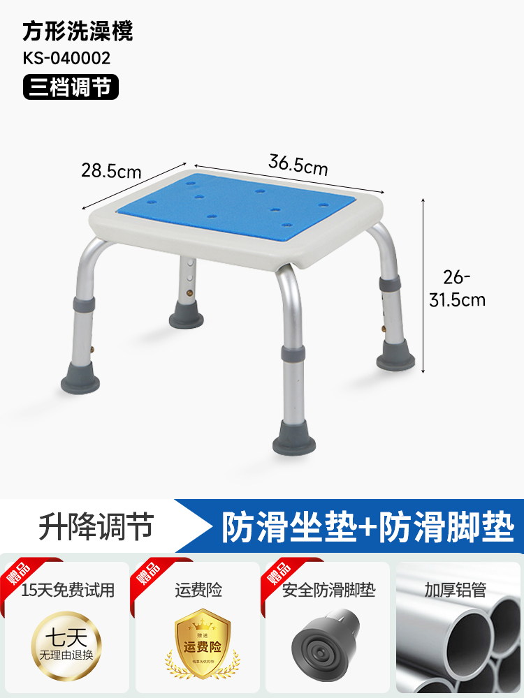 SKU-10-I款3挡调节_可洗泡棉坐垫_防滑脚垫