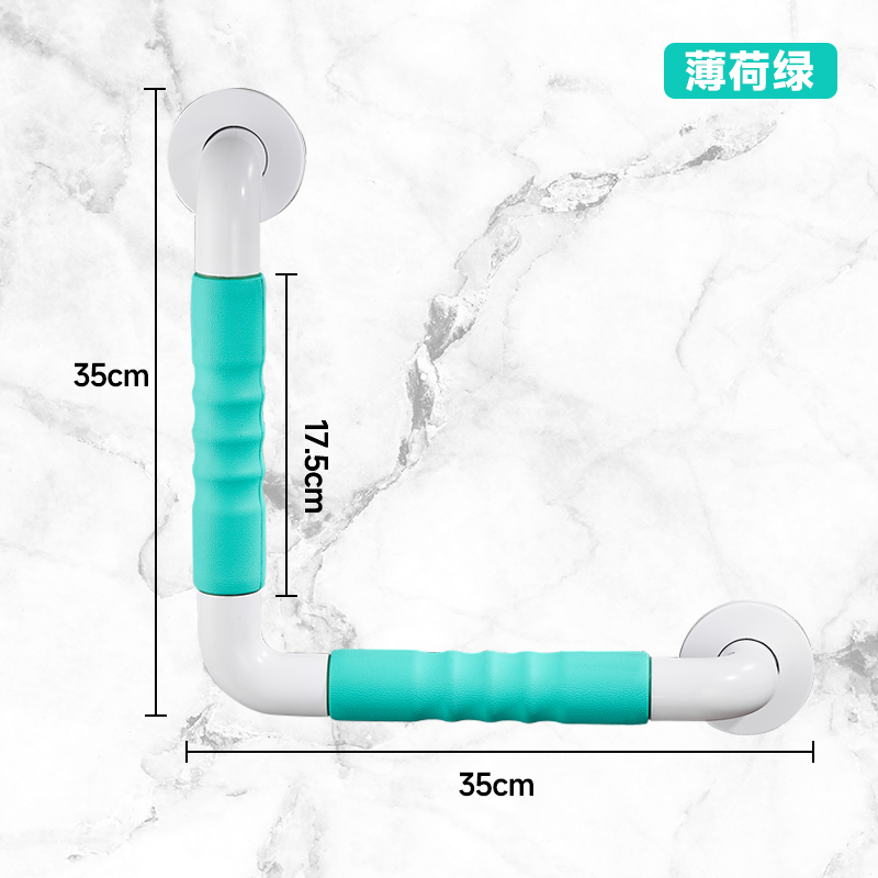 SKU-05-【薄荷绿】90°多彩扶手