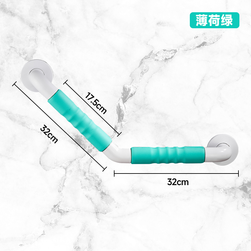 SKU-06-【薄荷绿】135°多彩扶手