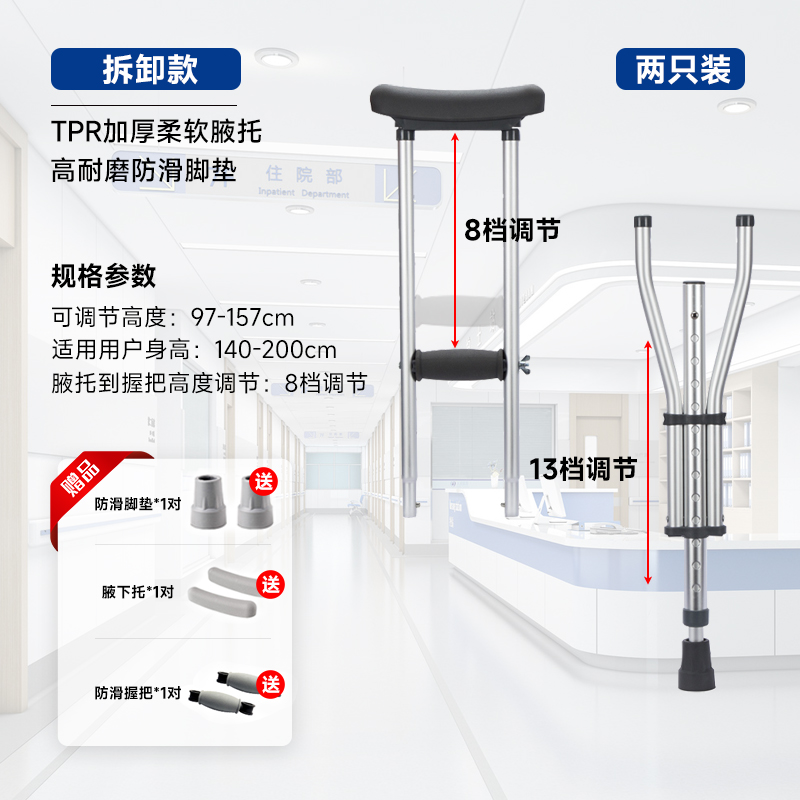 SKU-02-桔色