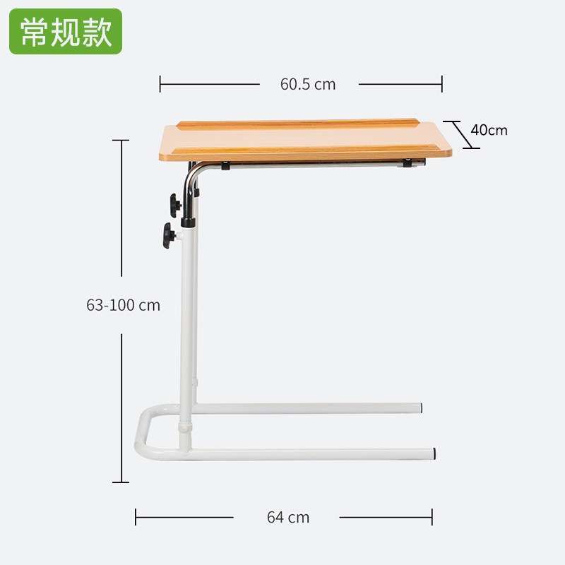 SKU-02-【可移动可升降】防跌落条——60.5_40不带轮